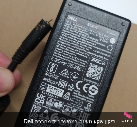 מטען דל 65W עם תקע פגום